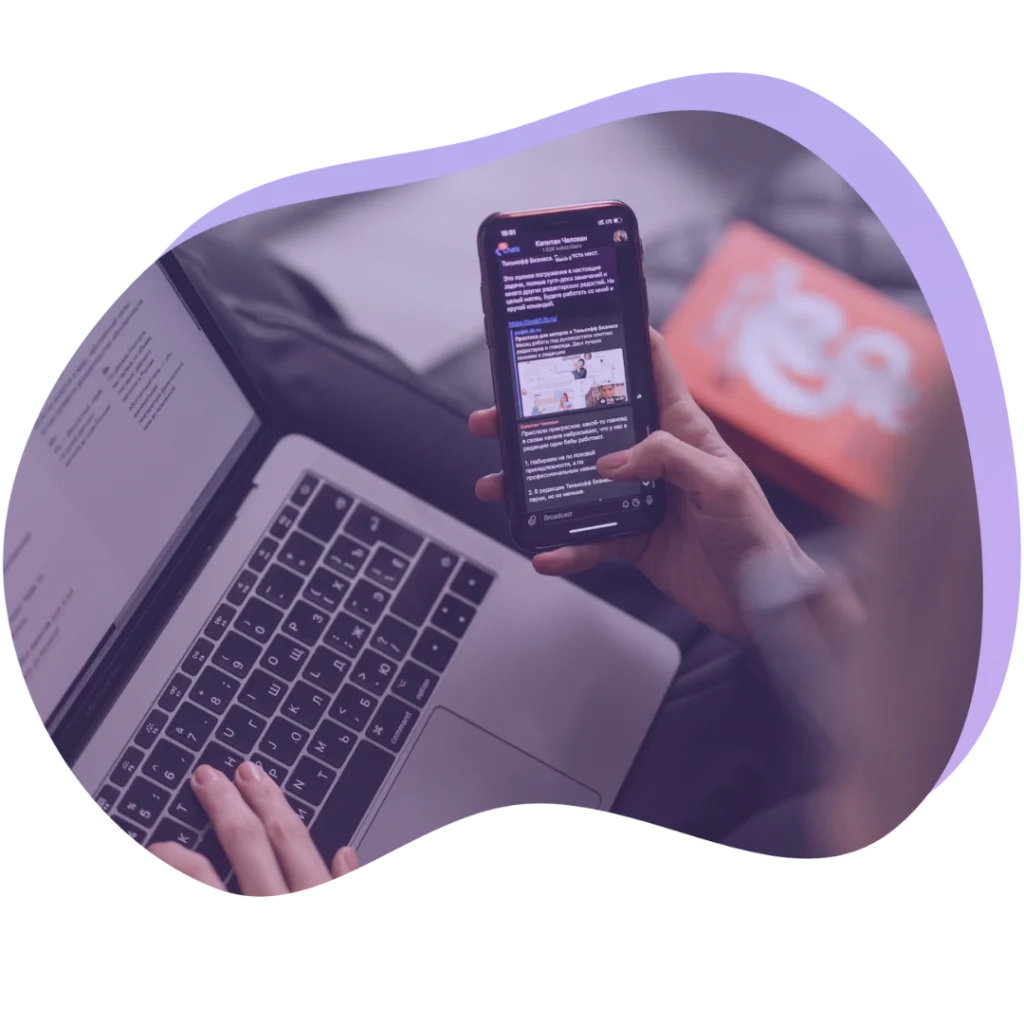Contact consulting service